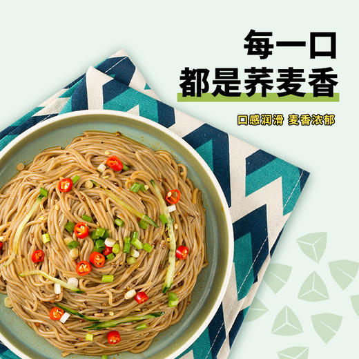 蒙清吃粗来300g荞麦面3袋组合 商品图4