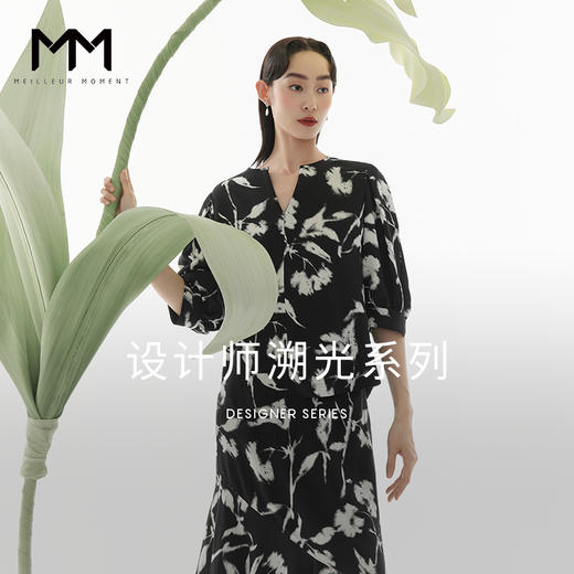 【商场同款】麦檬夏MMT恤5E5123241 商品图0