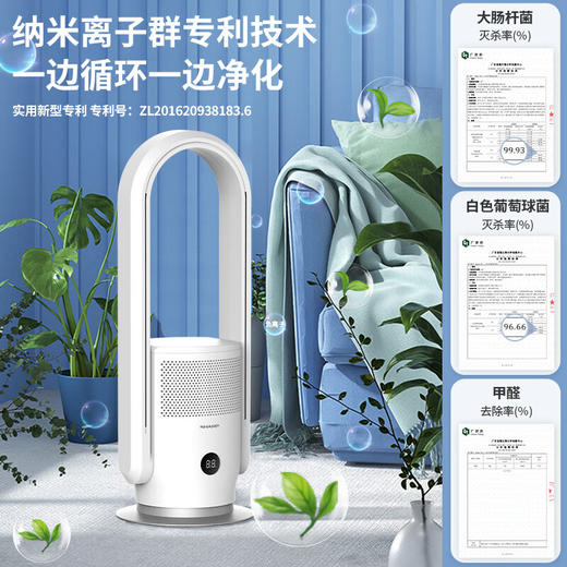 夏普/SHARP无叶风扇PJ-BD500A 商品图0