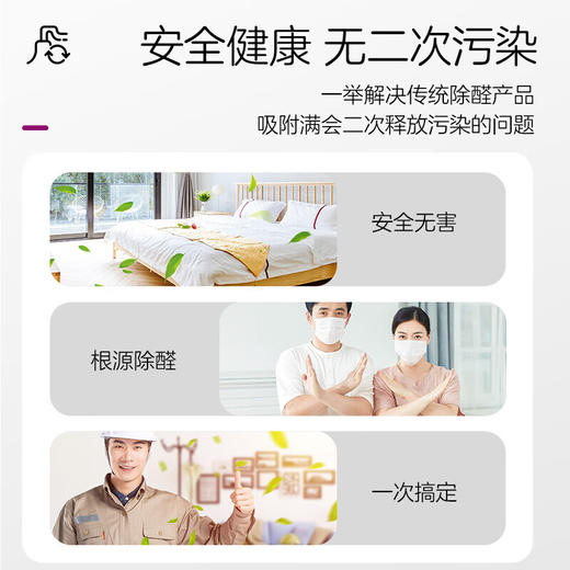 绿之源 居家变色活性炭魔豆甲醛除甲醛新房家用去味活性炭装修衣柜500g/1kg 商品图4