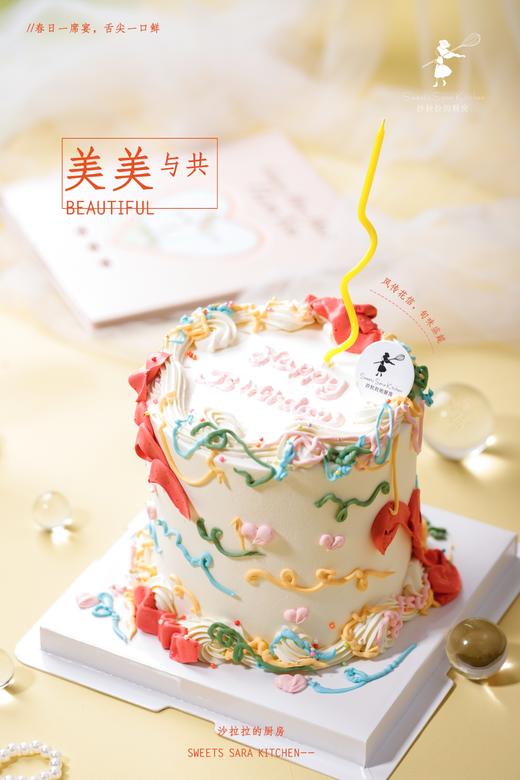 美美与共（口味5选1） | 沙拉拉的厨房 商品图3