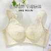 雅黛丽内衣小胸聚拢显大性感蕾丝文胸无钢圈收副乳防下垂美背胸罩 商品缩略图1