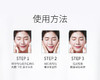 玉兰油（OLAY)二代博研诗淡斑小白瓶 商品缩略图4