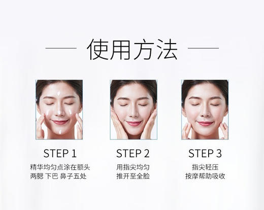 玉兰油（OLAY)二代博研诗淡斑小白瓶 商品图4