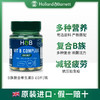 HB 荷柏瑞 复合维生素B族 60粒/瓶（偏远地区不包邮） 商品缩略图1