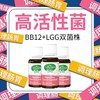 康萃乐 Bb-12 LGG婴幼儿益生菌滴剂（0岁以上） 商品缩略图1