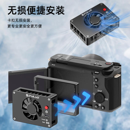 适用索尼ZVE1/FX30佳能R8富士相机直播拍摄降温散热风扇-PU6510B 商品图2