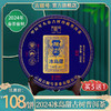2024春茶-古500系列-坝歪冰岛甜普洱生茶饼200克/饼 前100名买5送1 商品缩略图0