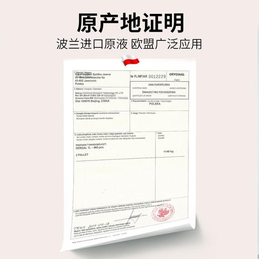 绿之源除螨喷雾除螨免洗植物除螨皂包螨立净除螨虫喷雾剂300ml进口原液 商品图4