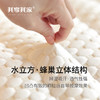 【29.9元起秒！超好Rua的科学枕】水立方超柔家庭枕 科学护颈 深睡一整夜 午睡低枕芯 商品缩略图2