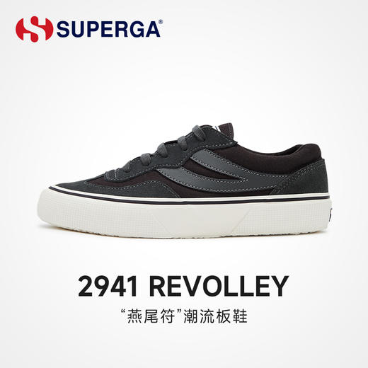 【此沙&陈宥维同款】SUPERGA经典“燕尾”德训鞋2941 商品图5