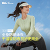 蕉下女士防晒速干bra-in两栖涉水服（长袖上衣）UD07624 商品缩略图0