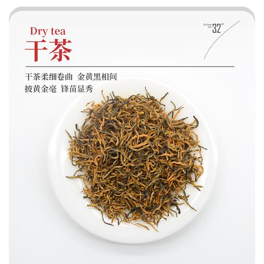 四川高山云雾茶红茶100g铁罐装 商品图2