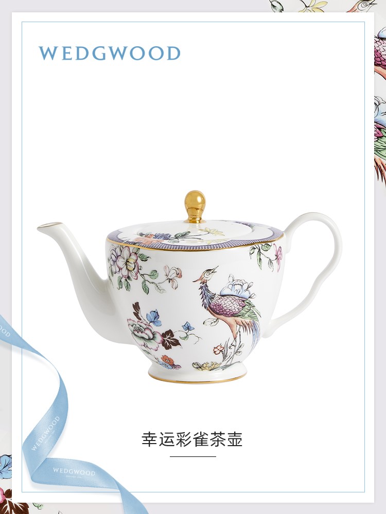 【WEDGWOOD】幸运彩雀单人茶壶糖碗奶盅小雀幸骨瓷泡红茶