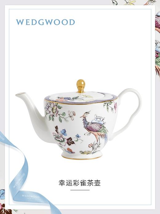 【WEDGWOOD】幸运彩雀单人茶壶糖碗奶盅小雀幸骨瓷泡红茶 商品图0