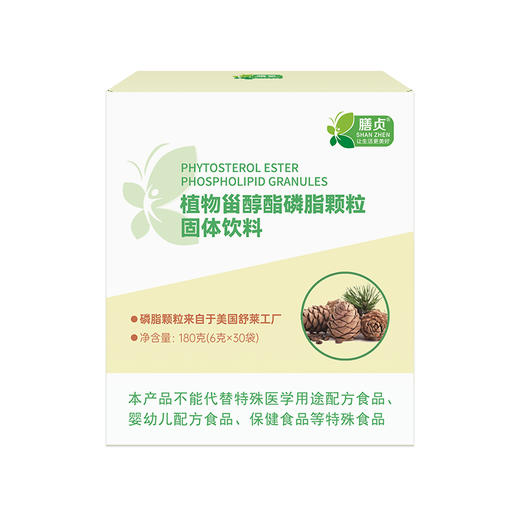 【一乐老师专属】植物甾醇磷脂颗粒 6克*30袋/盒 美国舒莱原材料 商品图3