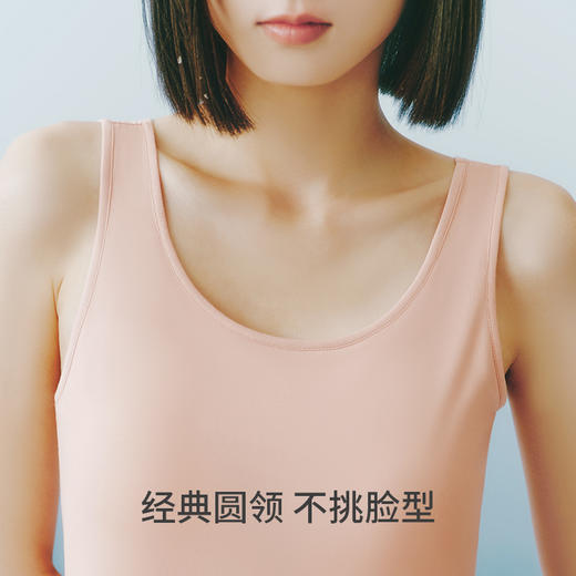 Threegun三枪 【轻风木代尔】带BRA女士打底内衣背心-30972A011 商品图11