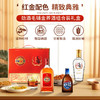 劲牌 毛铺 520ml中国劲酒+500ml毛铺金荞酒+125ml蓝标劲酒组合礼盒 自饮 送礼 送长辈 商品缩略图1
