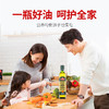 易贝斯特PDO特级初榨橄榄油 商品缩略图3
