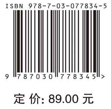 新能源实验科学与技术 商品图2