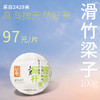 【福元昌古树】2024年三月系列-微小产区滑竹梁子100g生饼 商品缩略图0