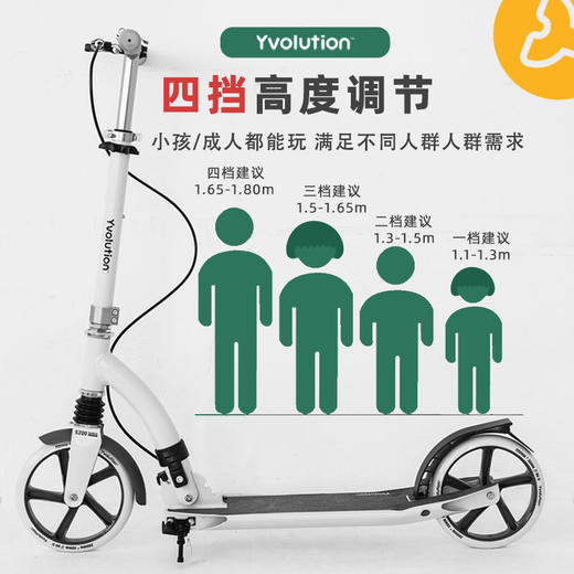 菲乐骑 Yvolution 复古大两轮滑板车 商品图4