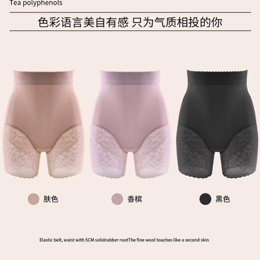 西子/高腰轻舒隐形收腹高弹蕾丝花边提臀裤女士打底裤/MNC110 商品图0