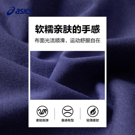 ASICS/亚瑟士童装2024年夏季新款运动裤男童舒适长裤 商品图3