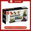 乐高积木L40563乐高方头仔系列向LEGO House致敬 商品缩略图0