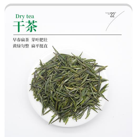 扁茶100g袋装 商品图2