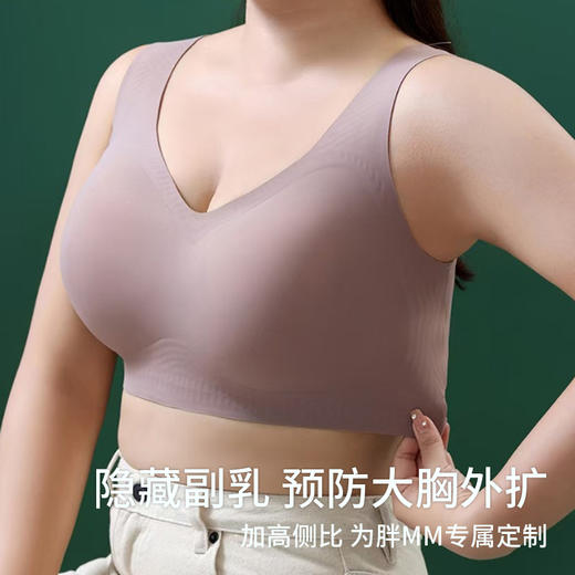 【特价39元1件】古兰居光面背心文胸-2241122 商品图2