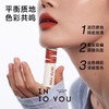 【47元会员福利】INTO YOU女主角唇颊两用唇泥【潮品】 商品缩略图0
