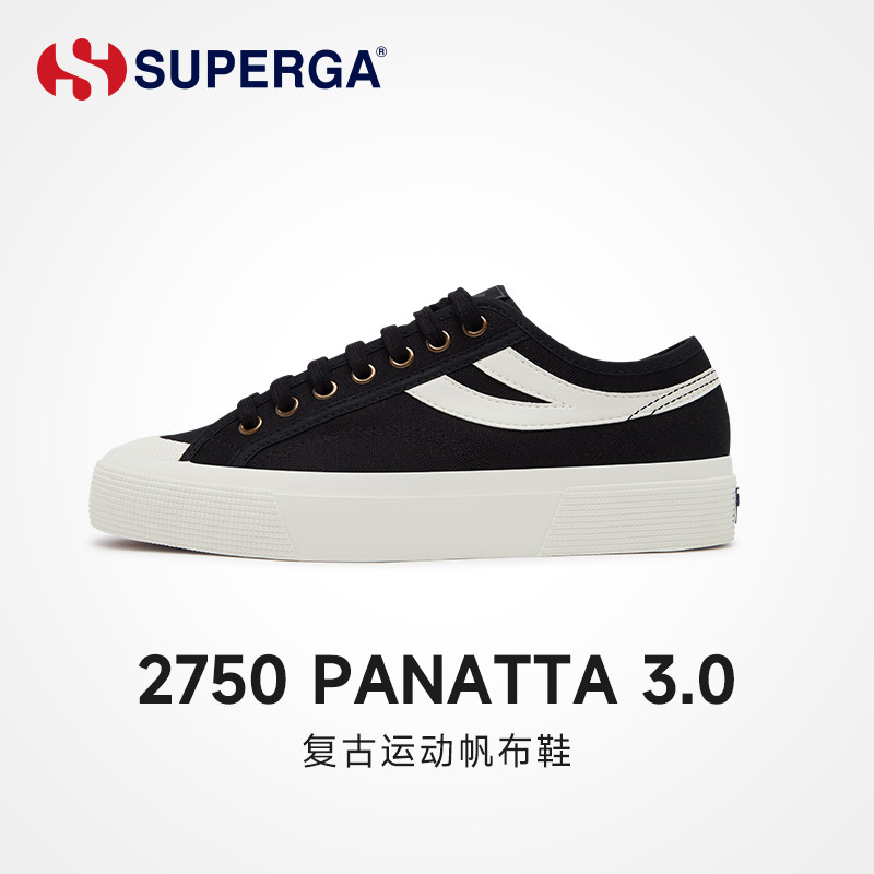 【张艺兴&张九南同款】SUPERGA PANATTA 3.0燕尾板鞋2750