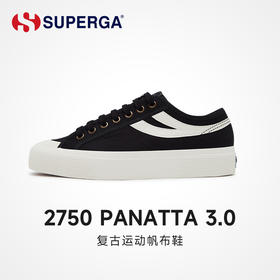 【张艺兴&张九南同款】SUPERGA PANATTA 3.0燕尾板鞋2750