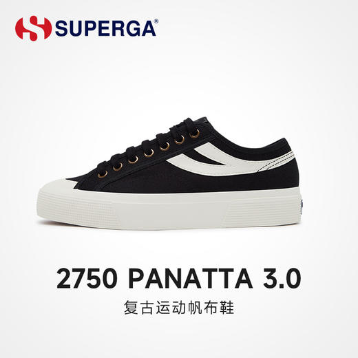 【张艺兴&张九南同款】SUPERGA PANATTA 3.0燕尾板鞋2750 商品图0