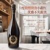 【极品小众产区 艾米莉亚-罗马涅】彼里西恩·蓝布鲁斯科红起泡葡萄酒  意大利原瓶进口 8%vol 商品缩略图1