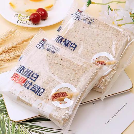 哈兰德 高蛋白藜麦吐司面包300g 商品图1