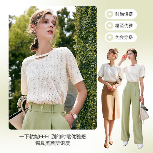 欧芮儿OLrain法式短袖白色T恤女夏季2024新款高级感针织别致上衣 商品图2