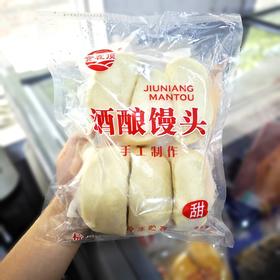 酒酿馒头600g（6只装）手工制作，配料干净！健康首选！c