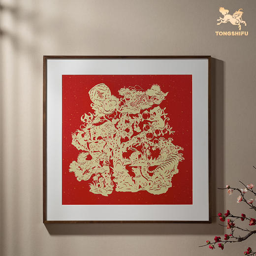 铜师傅 手工錾刻 铜雕画《福之十二生肖》客厅装饰玄关画 背景画 商品图1