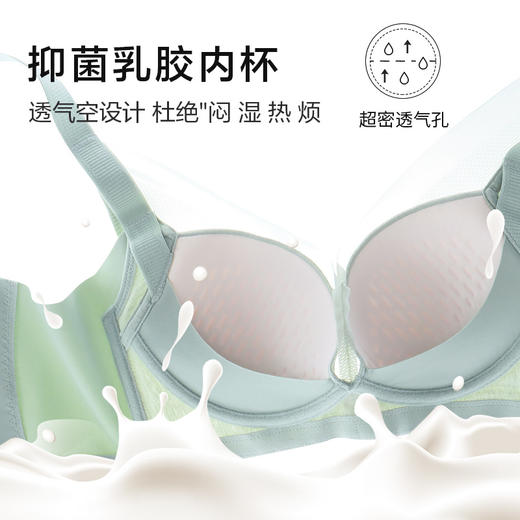 乳胶清凉百搭文胸 纯乳胶3/4厚杯锁边无痕  聚拢上托恒温体验 商品图7
