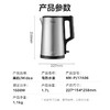 美的  电热水壶  1.7L大容量电水壶  PJ17A06 商品缩略图4