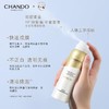 自然堂广谱防晒冰爽隐形喷雾SPF50+PA+++ 商品缩略图1