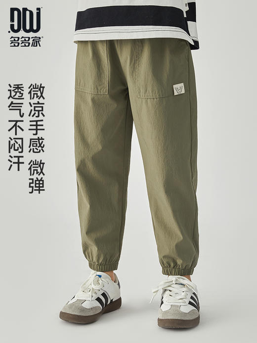 【团购价49.9元】多多家 男童防蚊裤薄款2024夏装新款儿童中大童透气百搭休闲长裤9301 商品图1