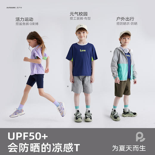 fx-儿童字母印花拼色T恤 PXT2413 商品图1