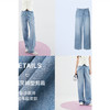【严选】诗凡黎牛仔裤SF4350441 商品缩略图1