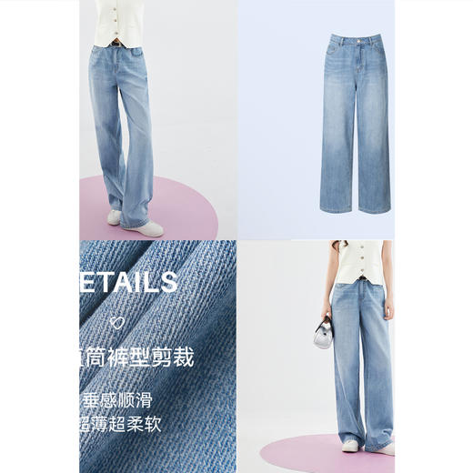 【严选】诗凡黎牛仔裤SF4350441 商品图1