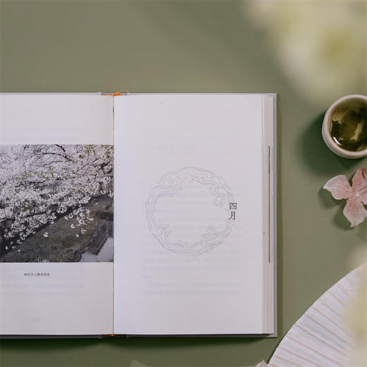 （精装） 东京札记  葛兆光 著 历史学如何介入现实 如何面对板荡的时代和危机 商品图6