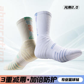 【3重减震 光’速运动袜】专业10公里马拉松 足球 篮球 运动jian震天花板 实战耐磨 秒速干爽！-LCWZ89412