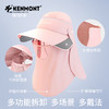 【云优选】卡蒙养蜂人磁吸不花妆全方位硬核防晒帽KM-3273 商品缩略图3